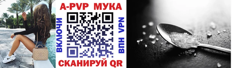 A-PVP крисы CK  Снежногорск 