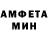 МЕФ кристаллы inkrot Music