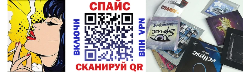 БУТИРАТ Butirat  Снежногорск 