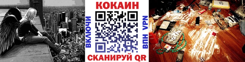 что такое наркотик  Снежногорск  КОКАИН Боливия 