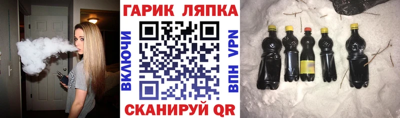 закладка Снежногорск Гашиш Cannabis