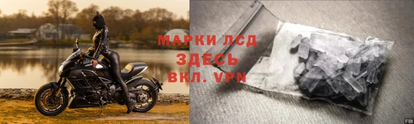 первитин Аркадак