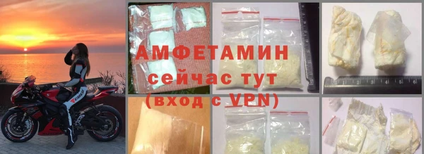 первитин Аркадак