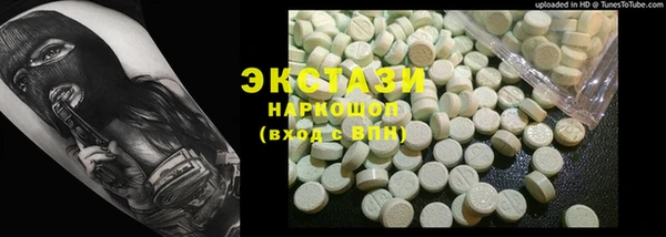 эйфоретик Иннополис