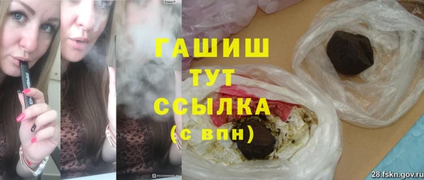 MDMA Premium VHQ Арсеньев