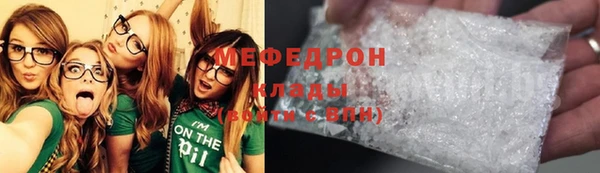 первитин Аркадак