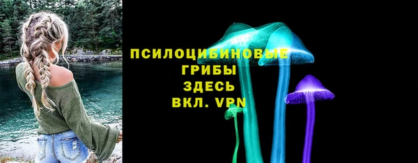MDMA Premium VHQ Арсеньев