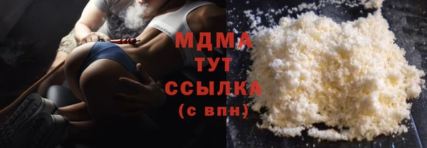 MDMA Premium VHQ Арсеньев