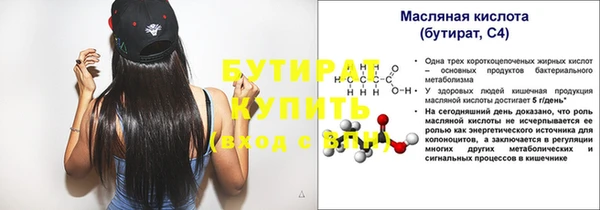 эйфоретик Иннополис