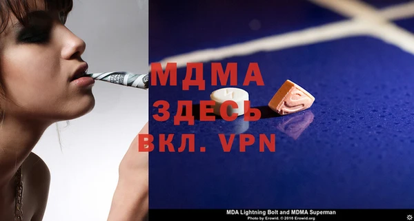 MDMA Premium VHQ Зерноград