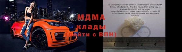 первитин Аркадак