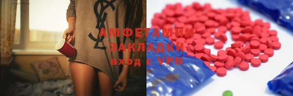 скорость mdpv Армянск