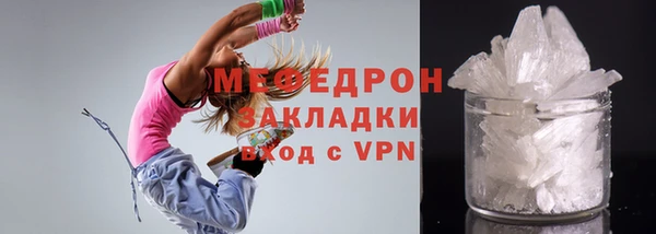 первитин Инсар