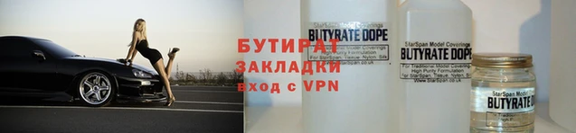 мяу мяу мука Инта