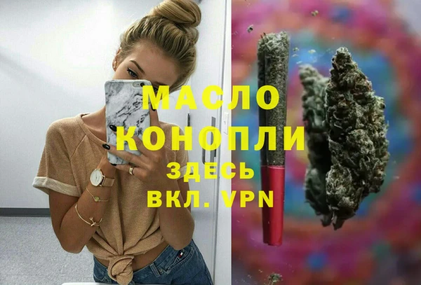 мяу мяу мука Инта