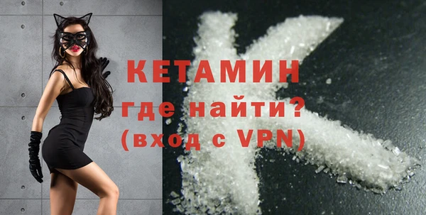 первитин Инсар