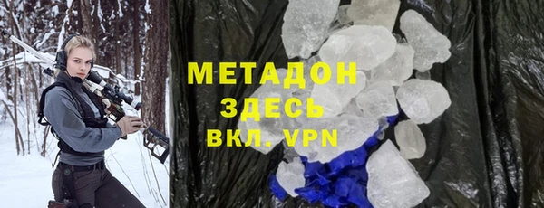 MDMA Premium VHQ Арсеньев