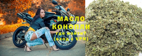 первитин Аркадак