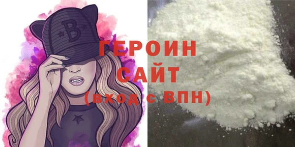 первитин Аркадак