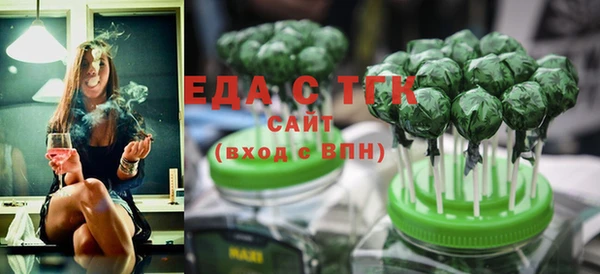 первитин Аркадак