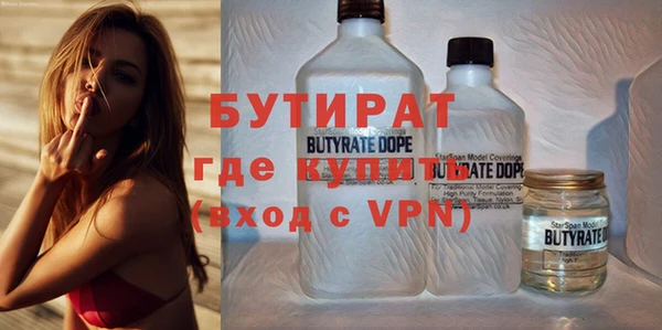 первитин Аркадак