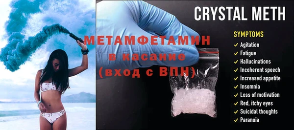 первитин Аркадак