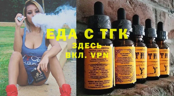 мяу мяу мука Инта
