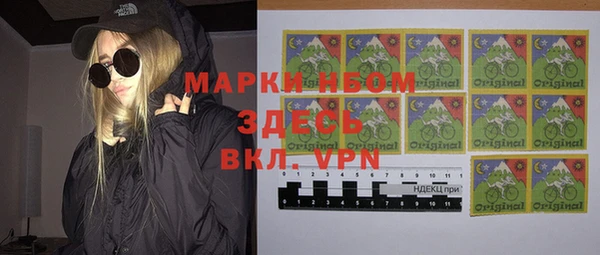 первитин Аркадак