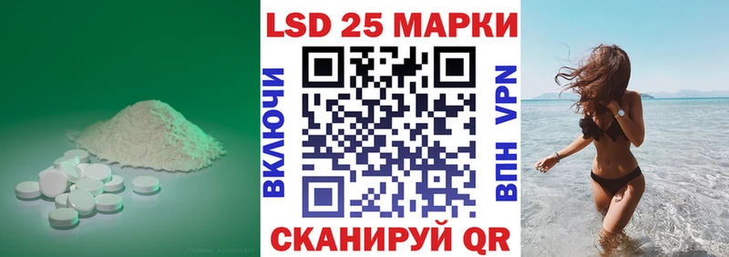наркошоп  Снежногорск  Лсд 25 экстази ecstasy 