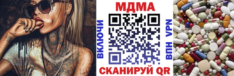 МДМА crystal  Снежногорск 