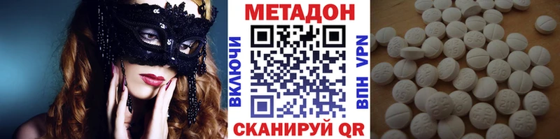 Метадон VHQ  omg маркетплейс  Снежногорск 