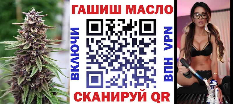 Дистиллят ТГК Wax  наркошоп  Снежногорск 