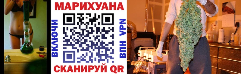 MEGA зеркало Снежногорск Марихуана семена